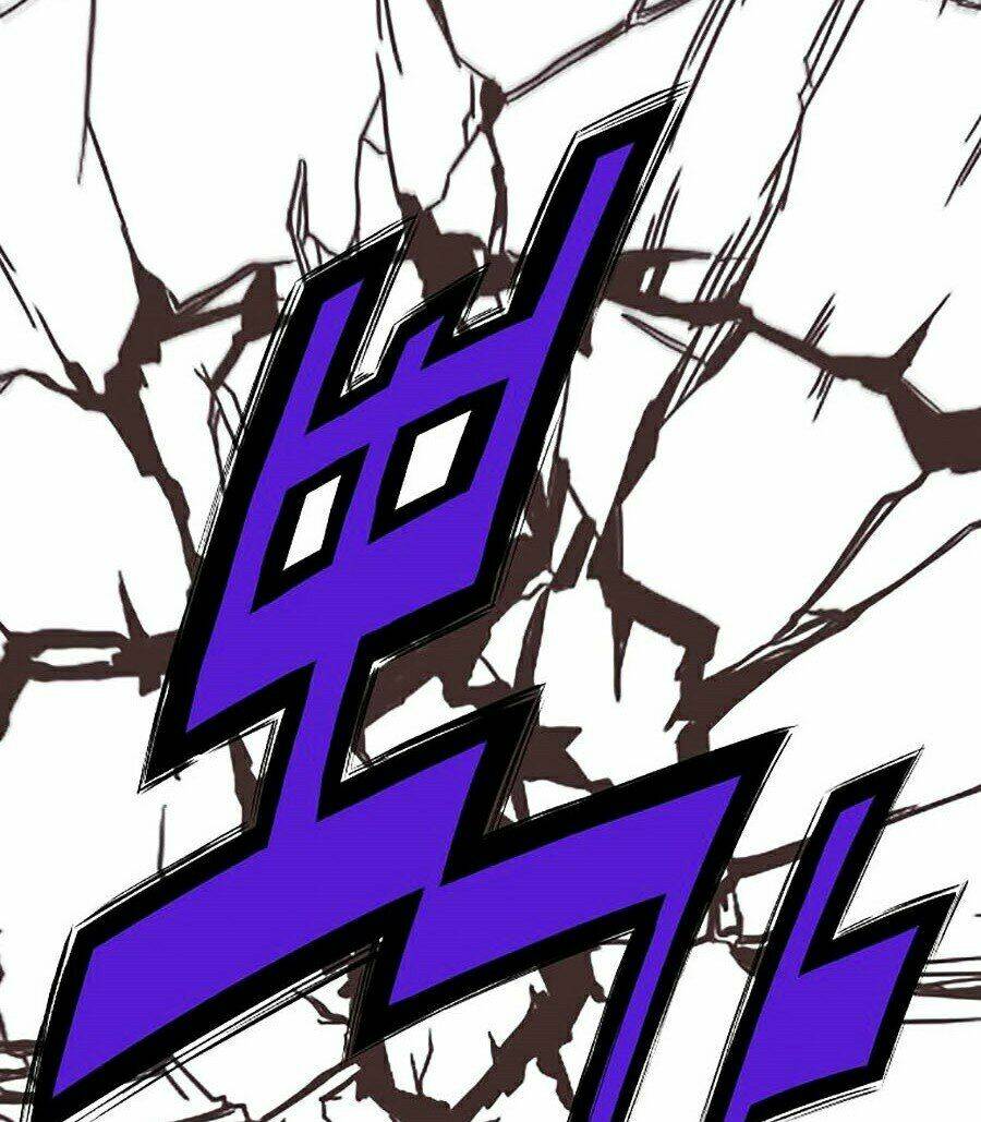 Thiên Võ Chiến Thần: Chapter 2