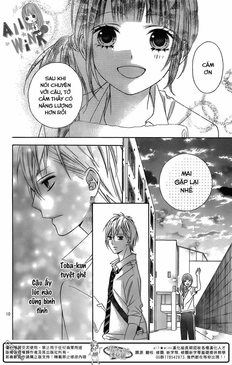 Tsubasa To Hotaru: Chapter 13
