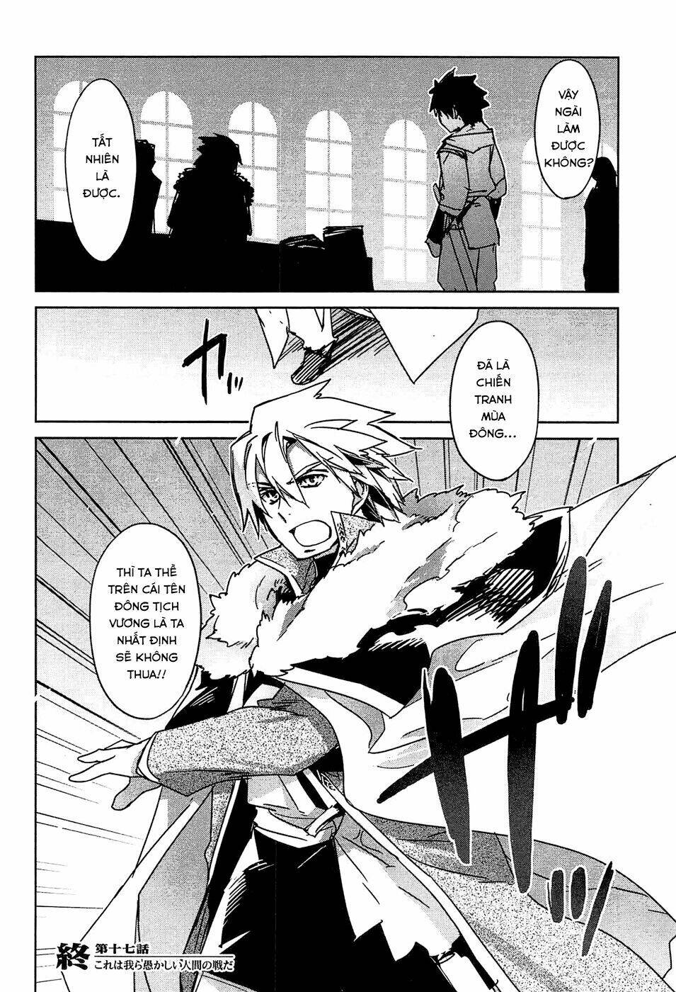 Maoyuu Maoh Yuusha: Chapter 17