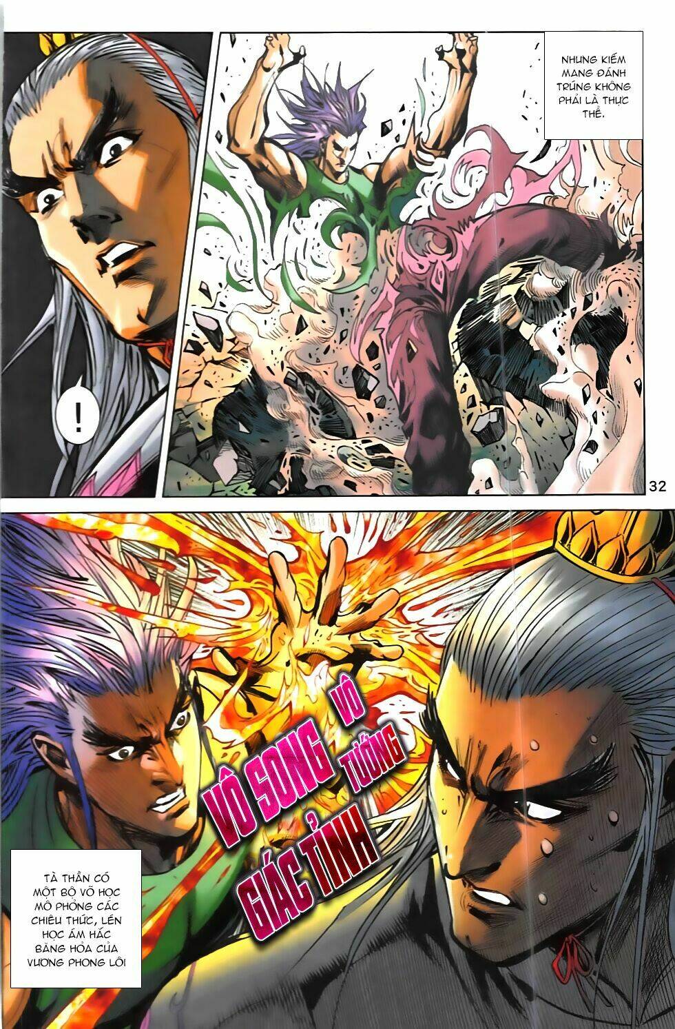 Hoàng Giả Chi Lộ: Chapter 11.2