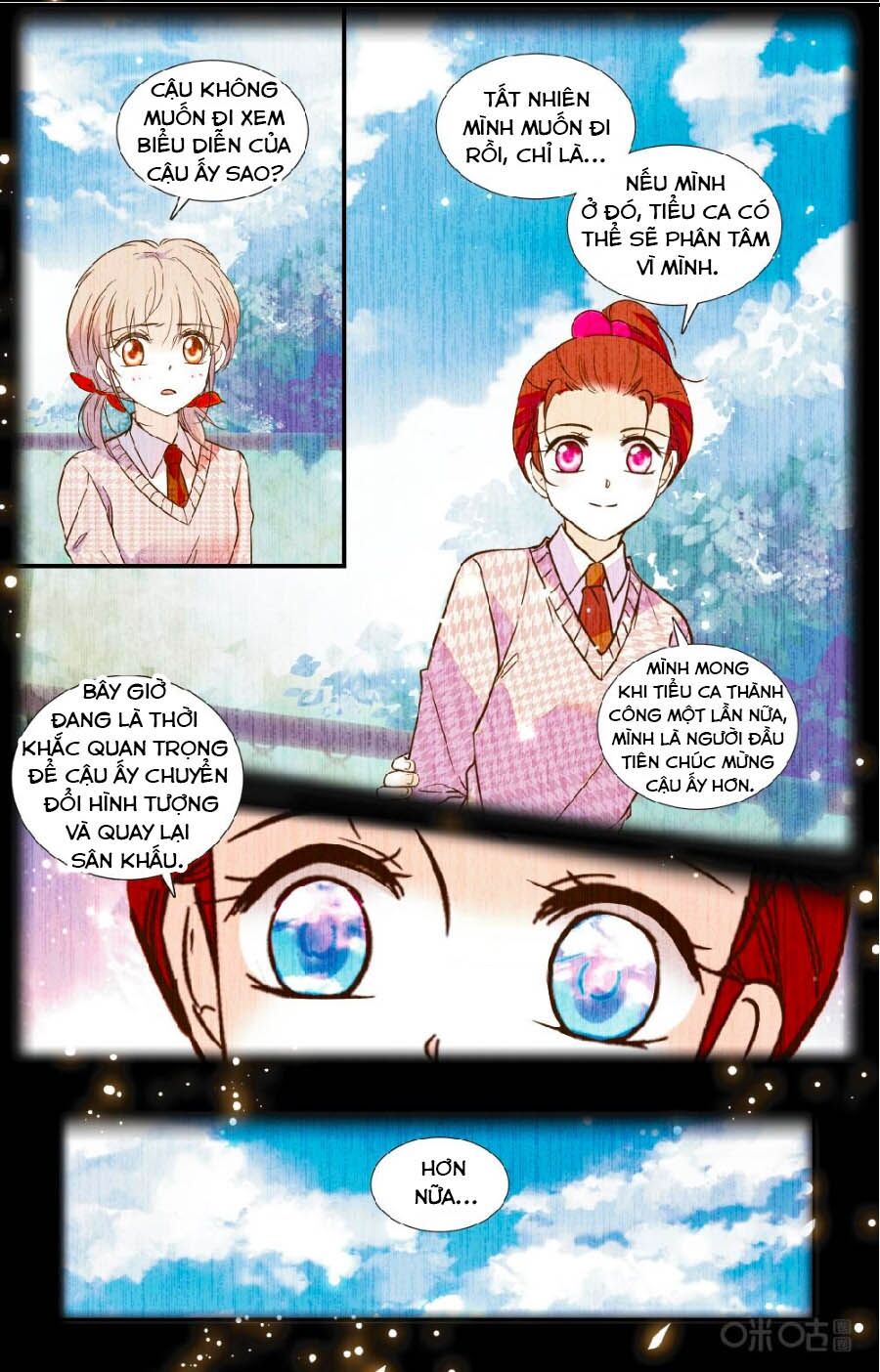 Thanh Ninh Chi Hạ: Chapter 447