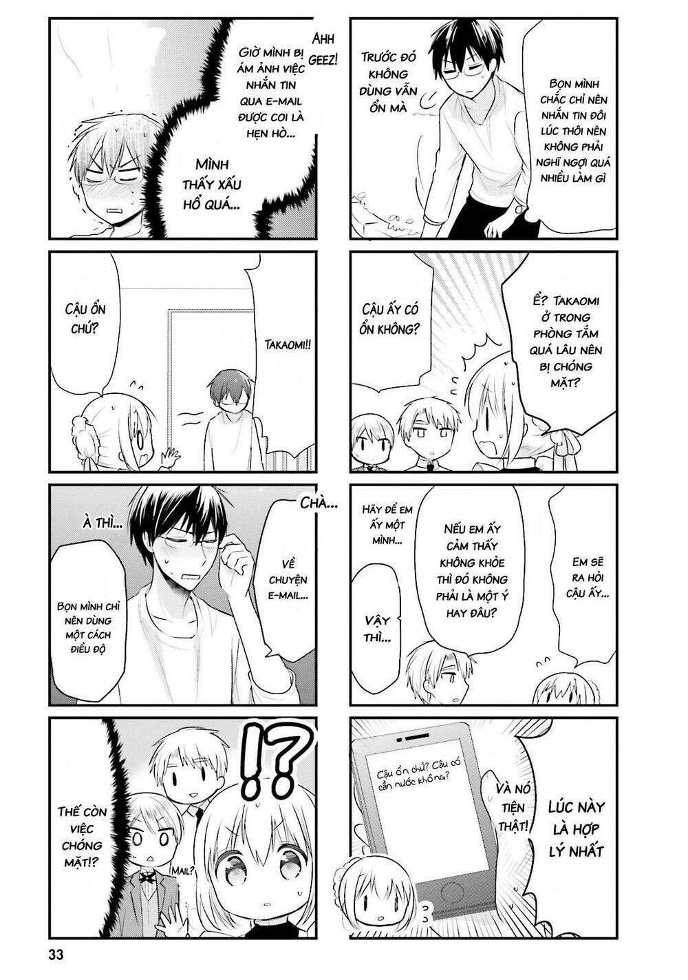 Orechi No Maid-San: Chapter 13