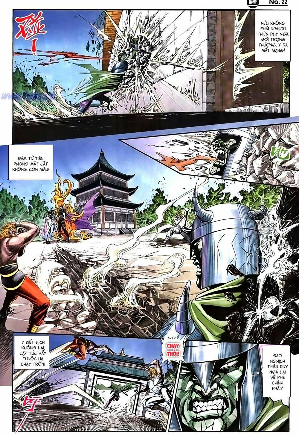 Túy Quyền Iii: Chapter 17