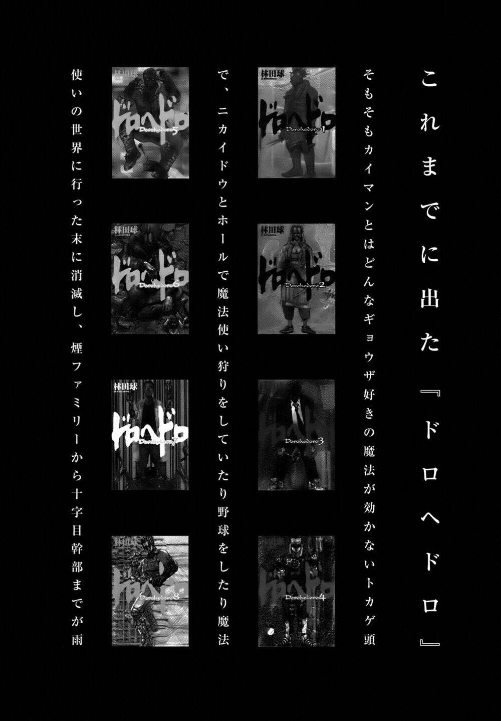 Thế Giới Ma Thuật Và Kẻ Mất Trí: Chapter 101.5