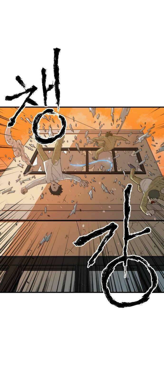 Chinh Phạt Học Đường: Chapter 2