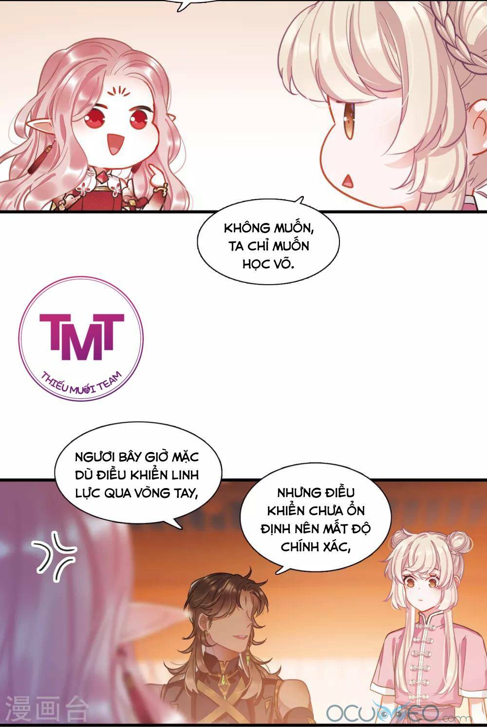 Danh Kiếm Chủng: Chapter 17