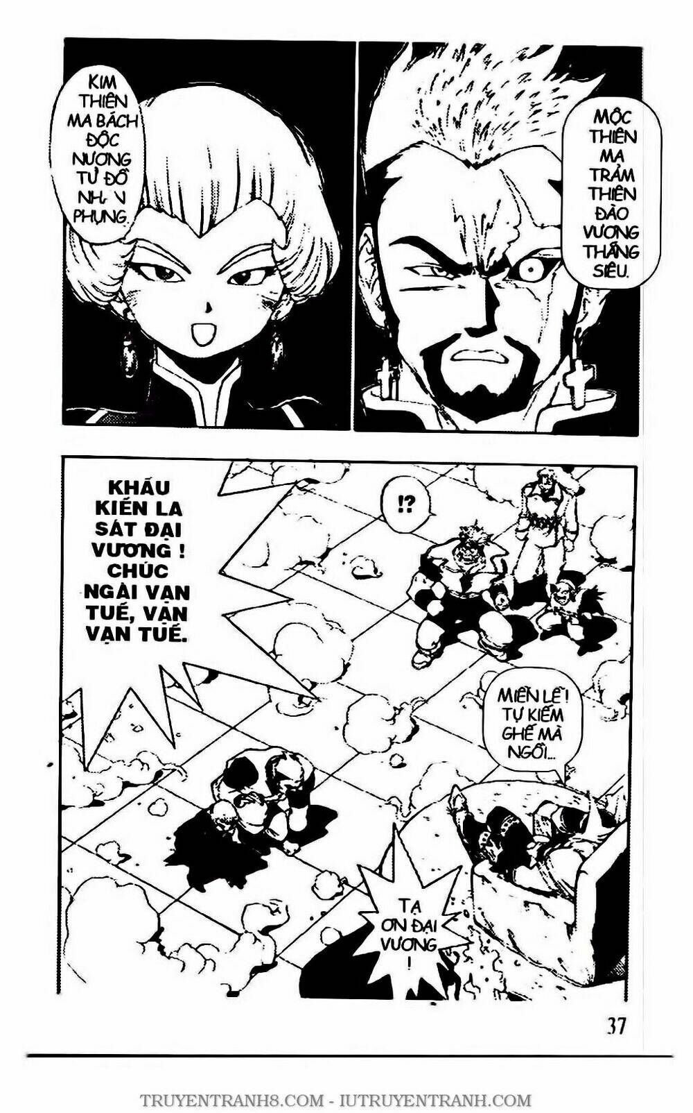 Chú Bé Quyền Năng: Chapter 100