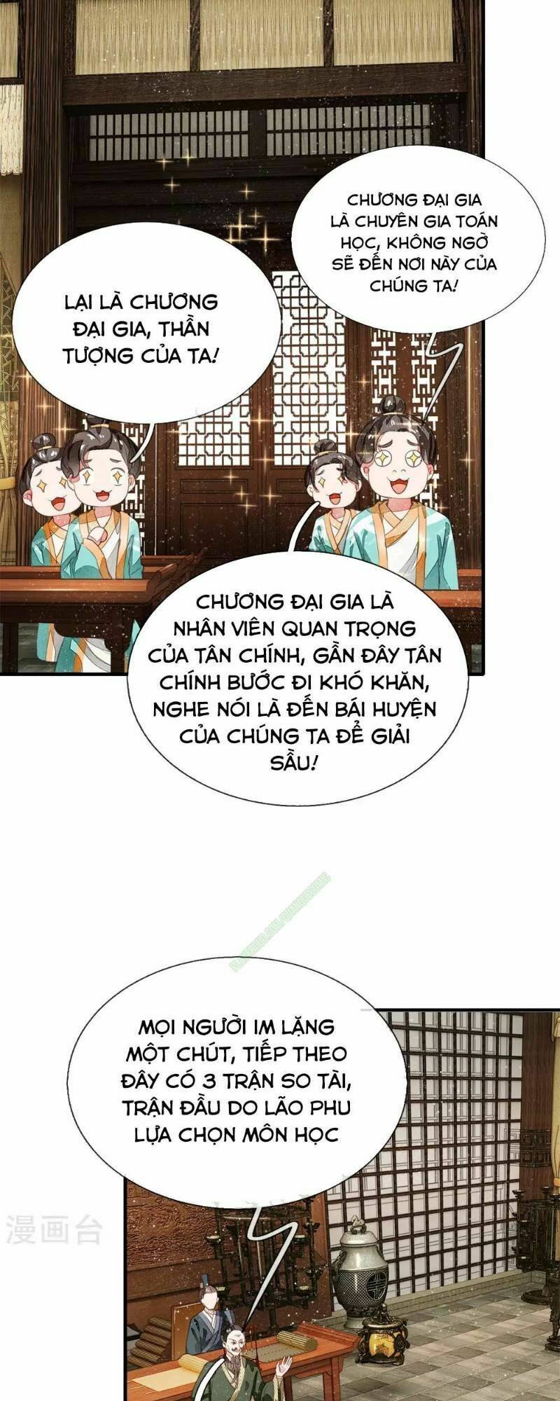 Đệ Nhất Hoàn Khố: Chapter 4