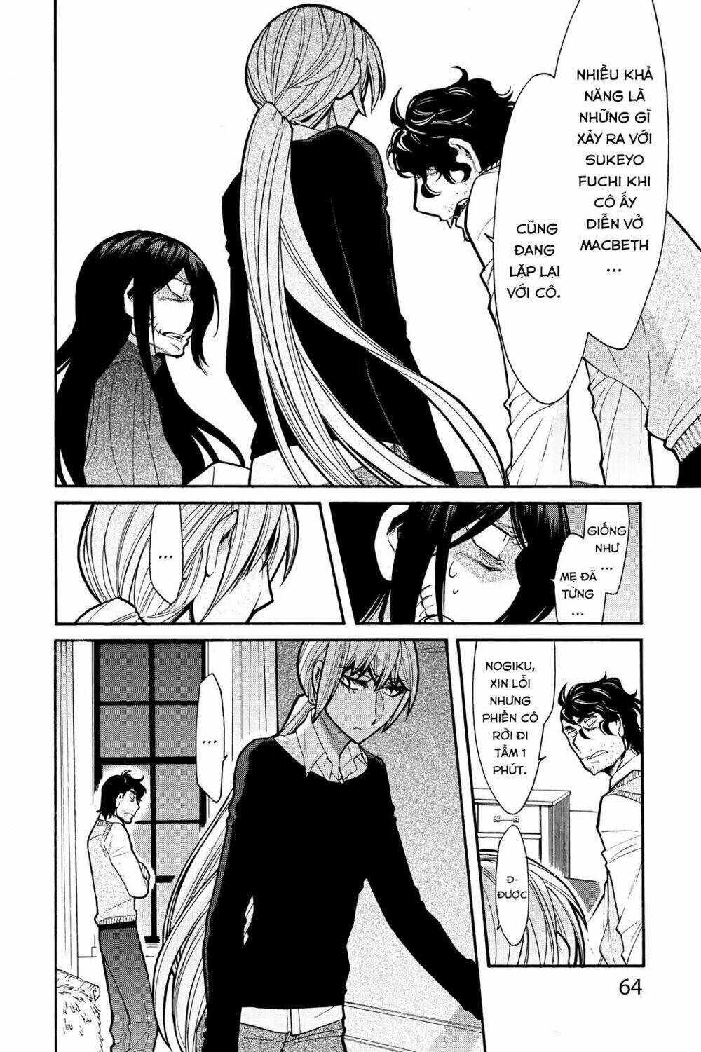 Kasane: Chapter 66