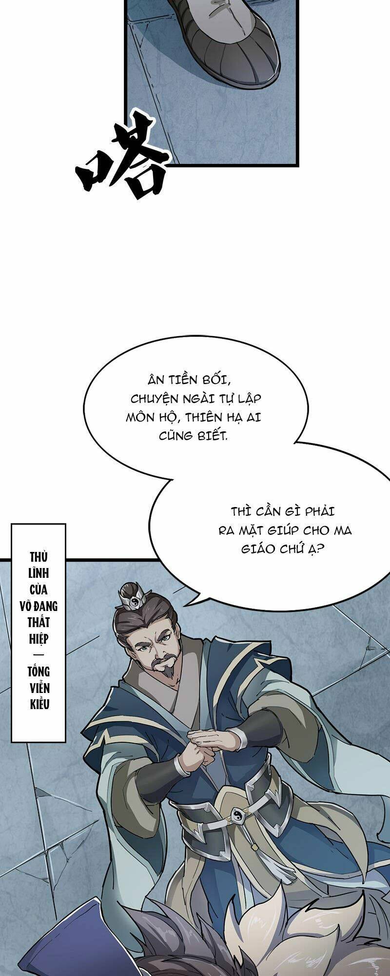 Ỷ Thiên Đồ Long Kí: Chapter 1