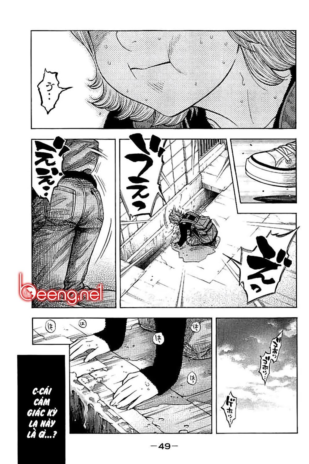 Ngưu Nhân: Chapter 40