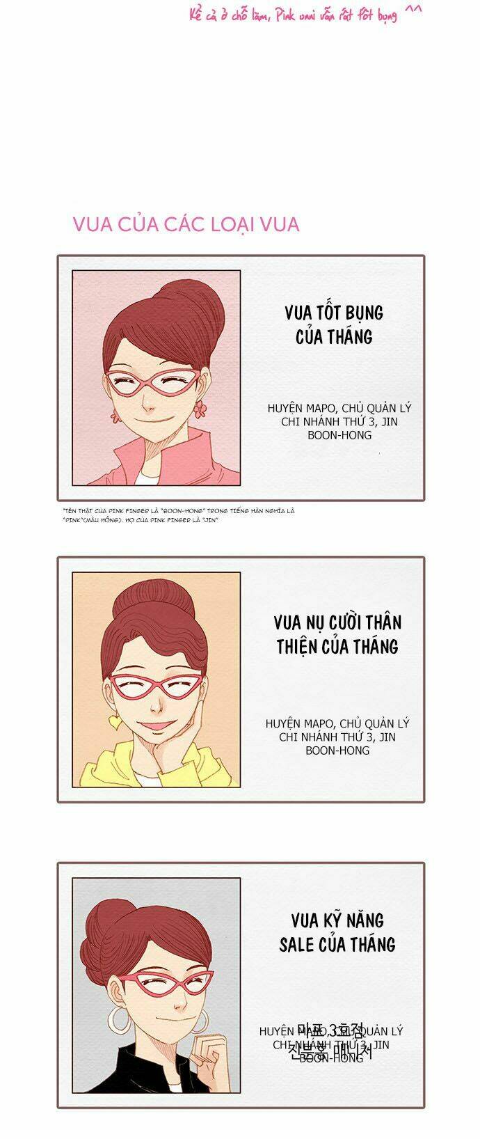 Thánh Thần Trẻ Trâu: Chapter 53.5