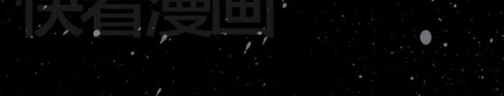 Xin Đừng Cắn Em: Chapter 24