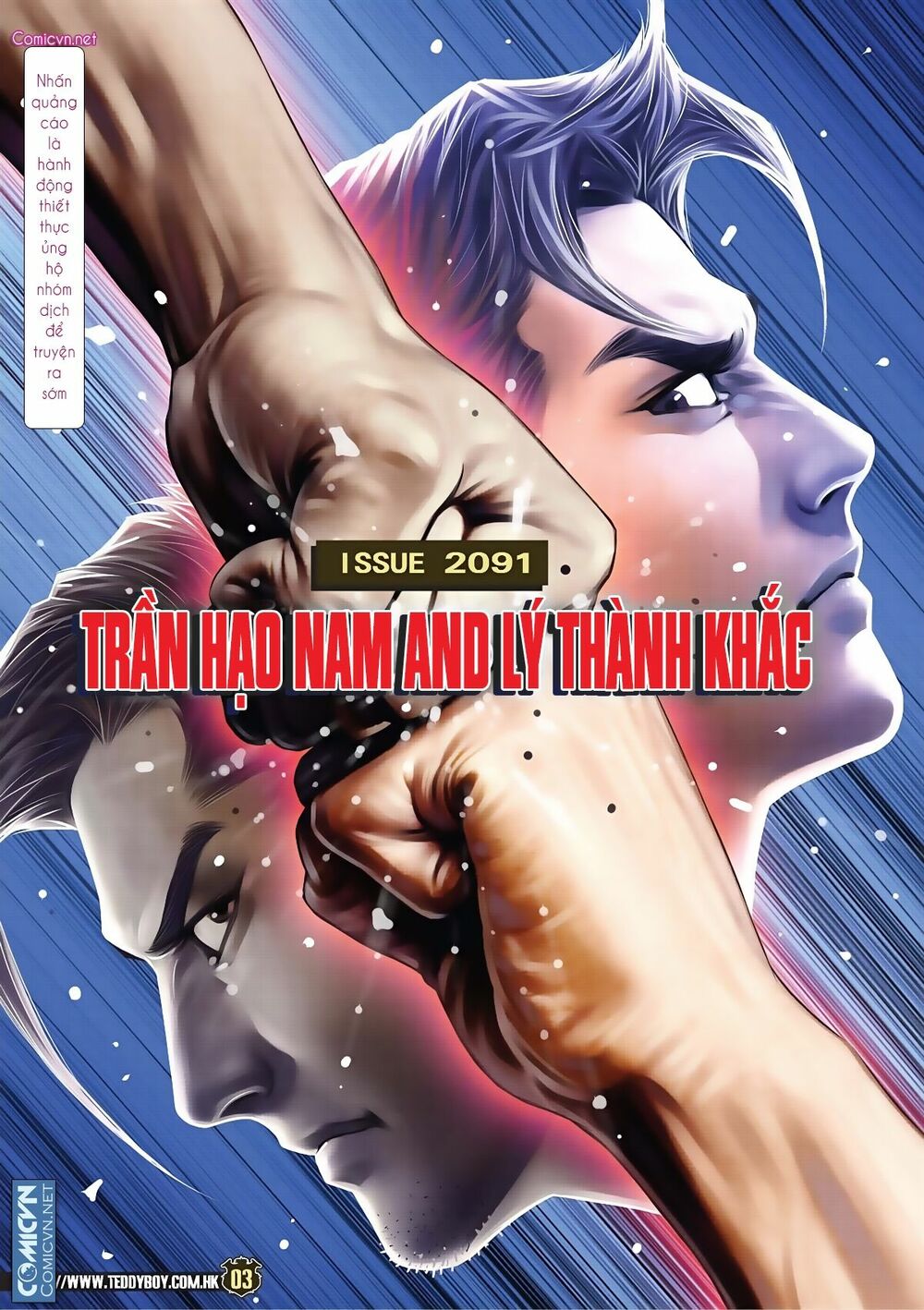 Người Trong Giang Hồ: Chapter 2091: Trần Hạo Nam và Lý Thành Khắc
