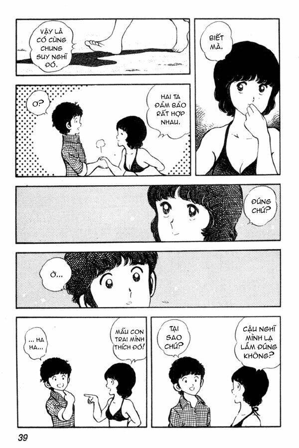Miyuki: Chapter 1