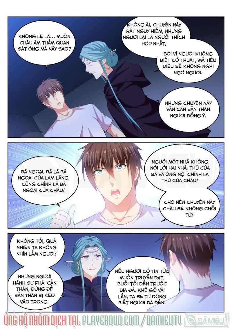 Ngận Thuần Ngận Ái Muội: Chapter 207