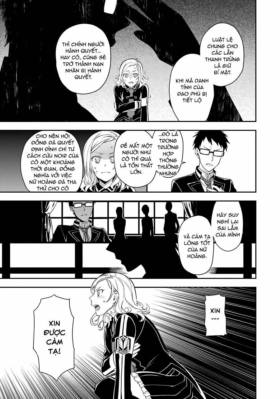 Kaisei No Caricature: Chapter 4