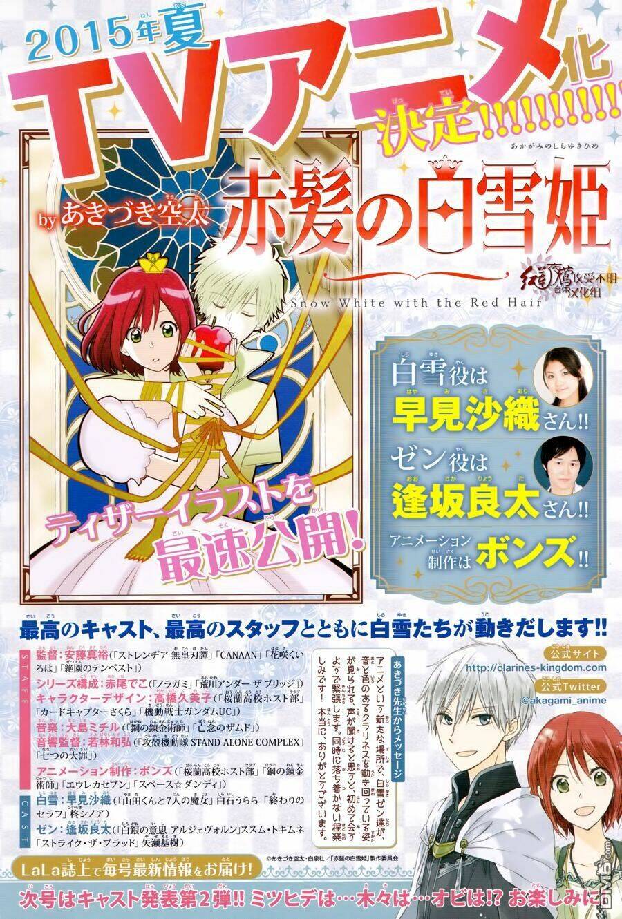 Cô Người Hầu Tóc Đỏ: Chapter 63