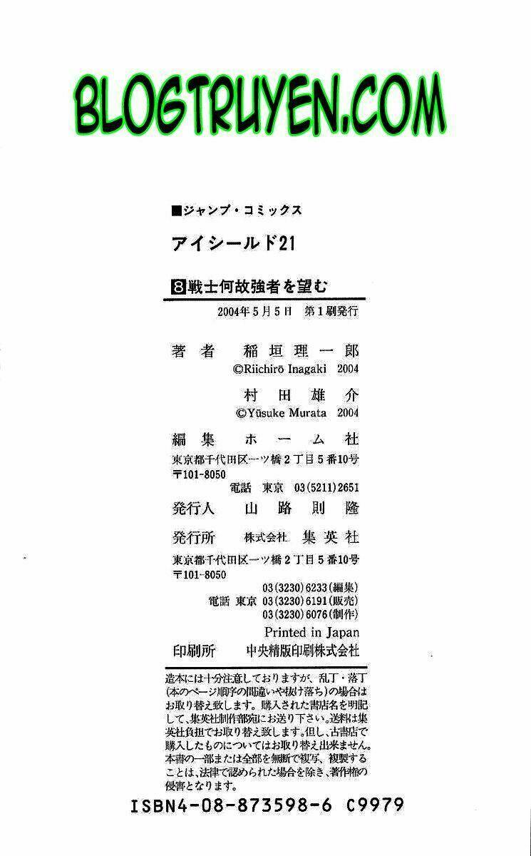 Lá Chắn Mắt: Chapter 70