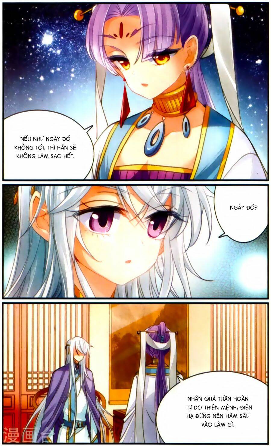 Khuynh Quốc Yêu Sủng: Chapter 33