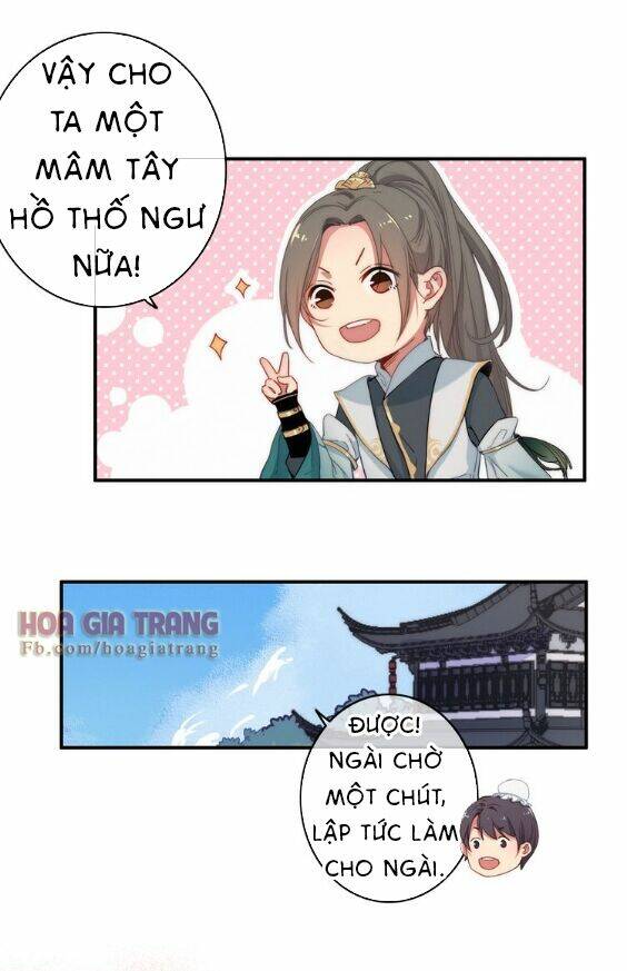 Dữ Tử Thành Thuyết: Chapter 2