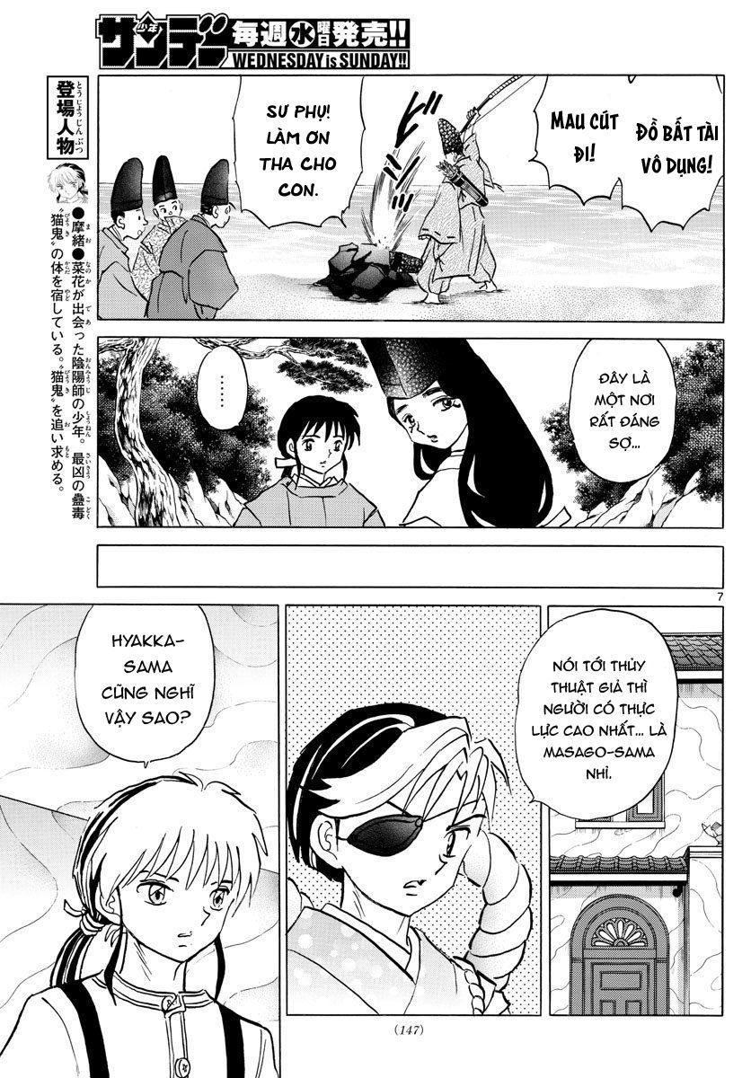 Mao (Takahashi Rumiko): Chapter 39