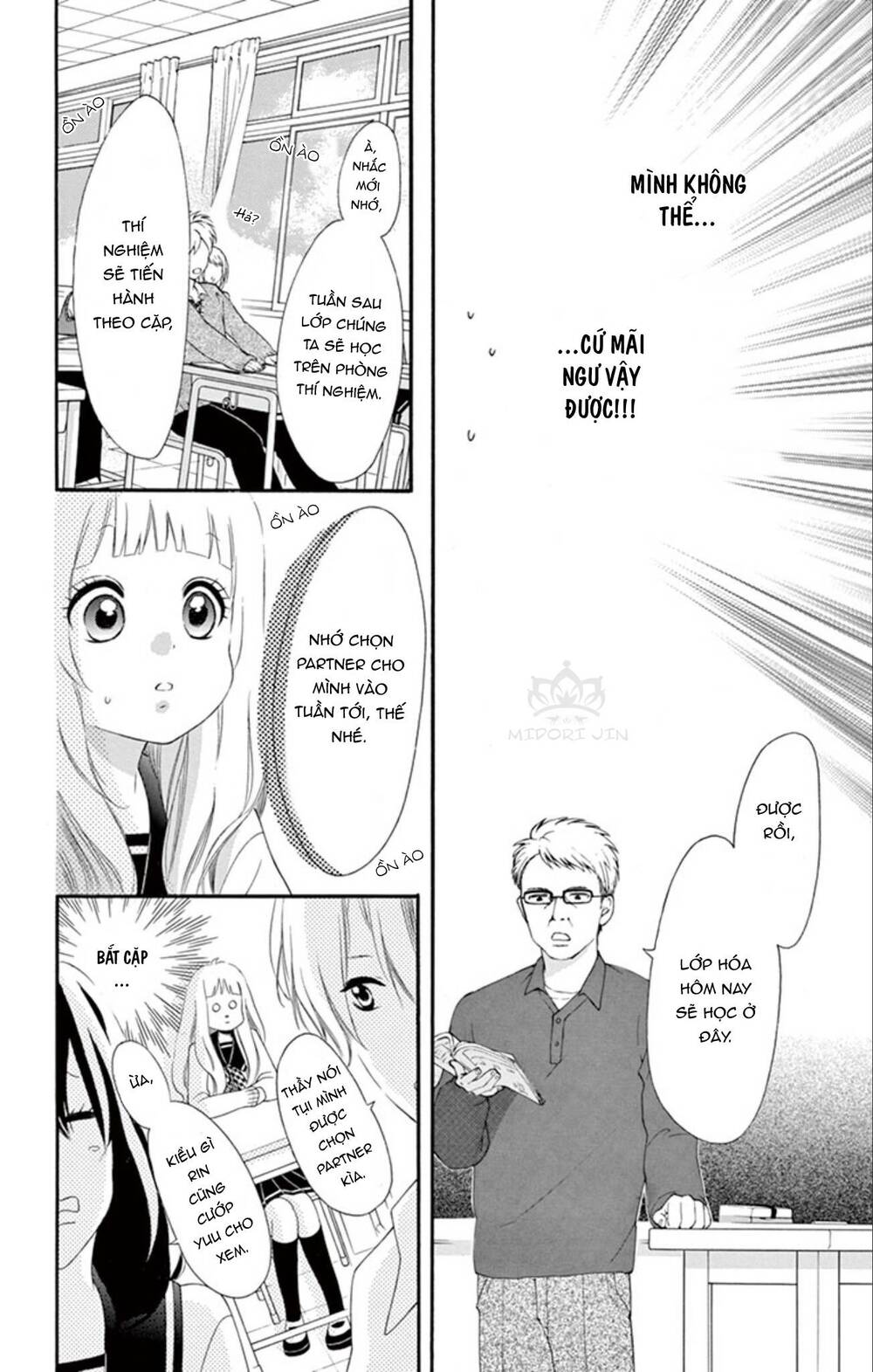 Uirabu – Uiuishii Love No Ohanashi: Chapter 3