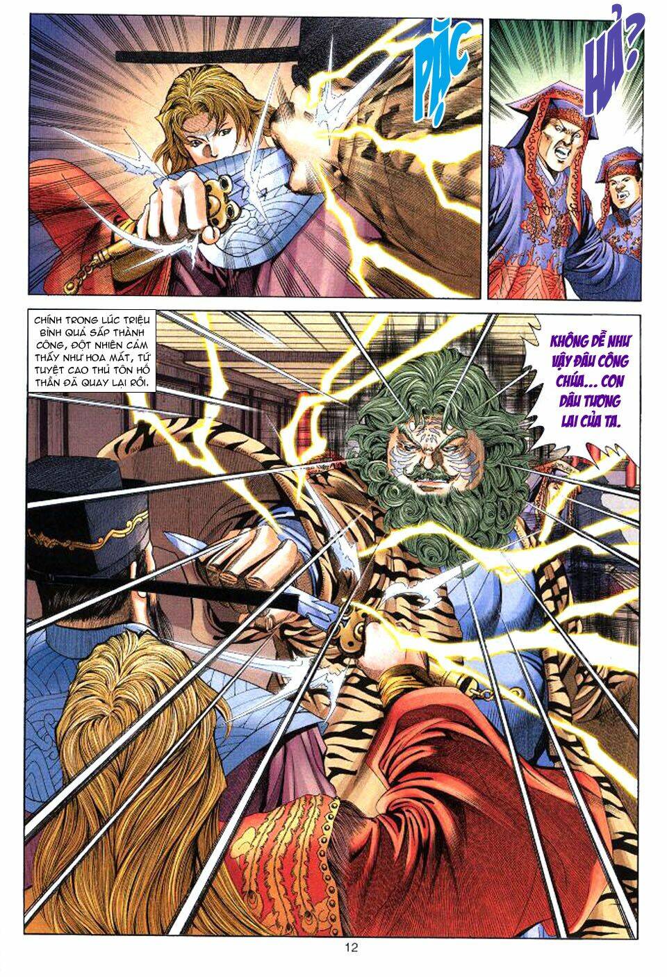 Tuyệt Thế Vô Song: Chapter 35