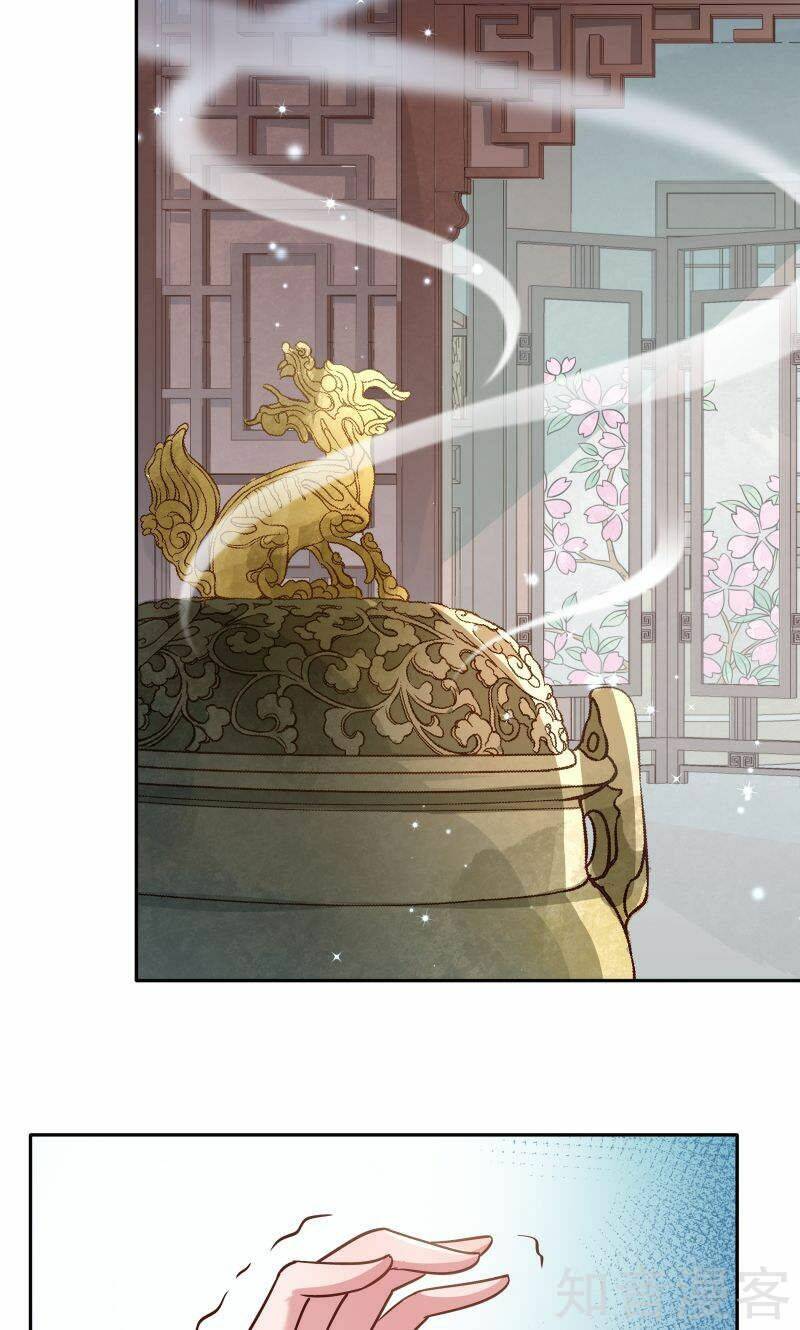 Tiểu Hoàng Thư Và Tiểu Hoàng Thúc: Chapter 23