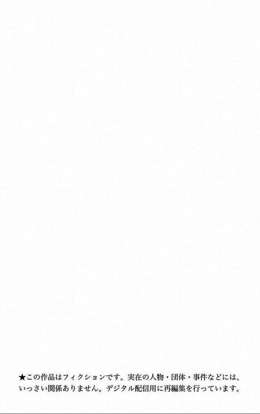 Psycho-Pass: Chapter 8