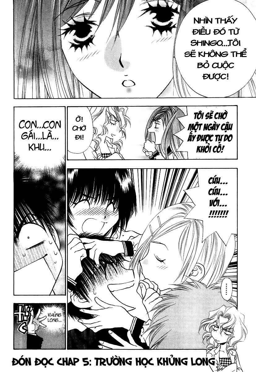 Girls Saurus Dx: Chapter 4