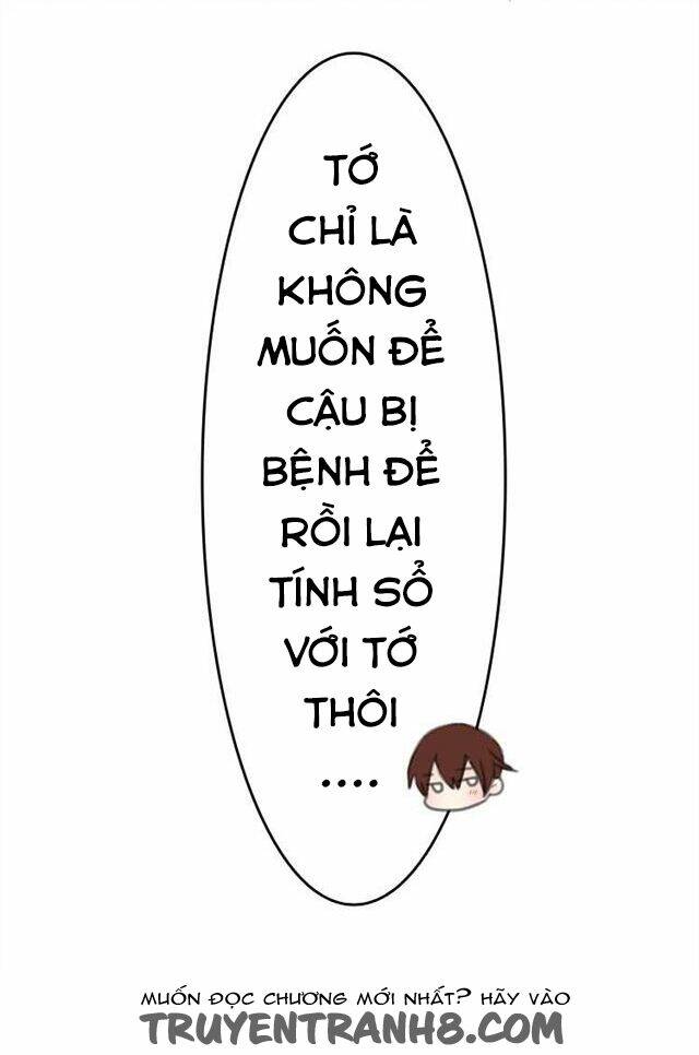 Phụ Đạo Sau Giờ Học: Chapter 2