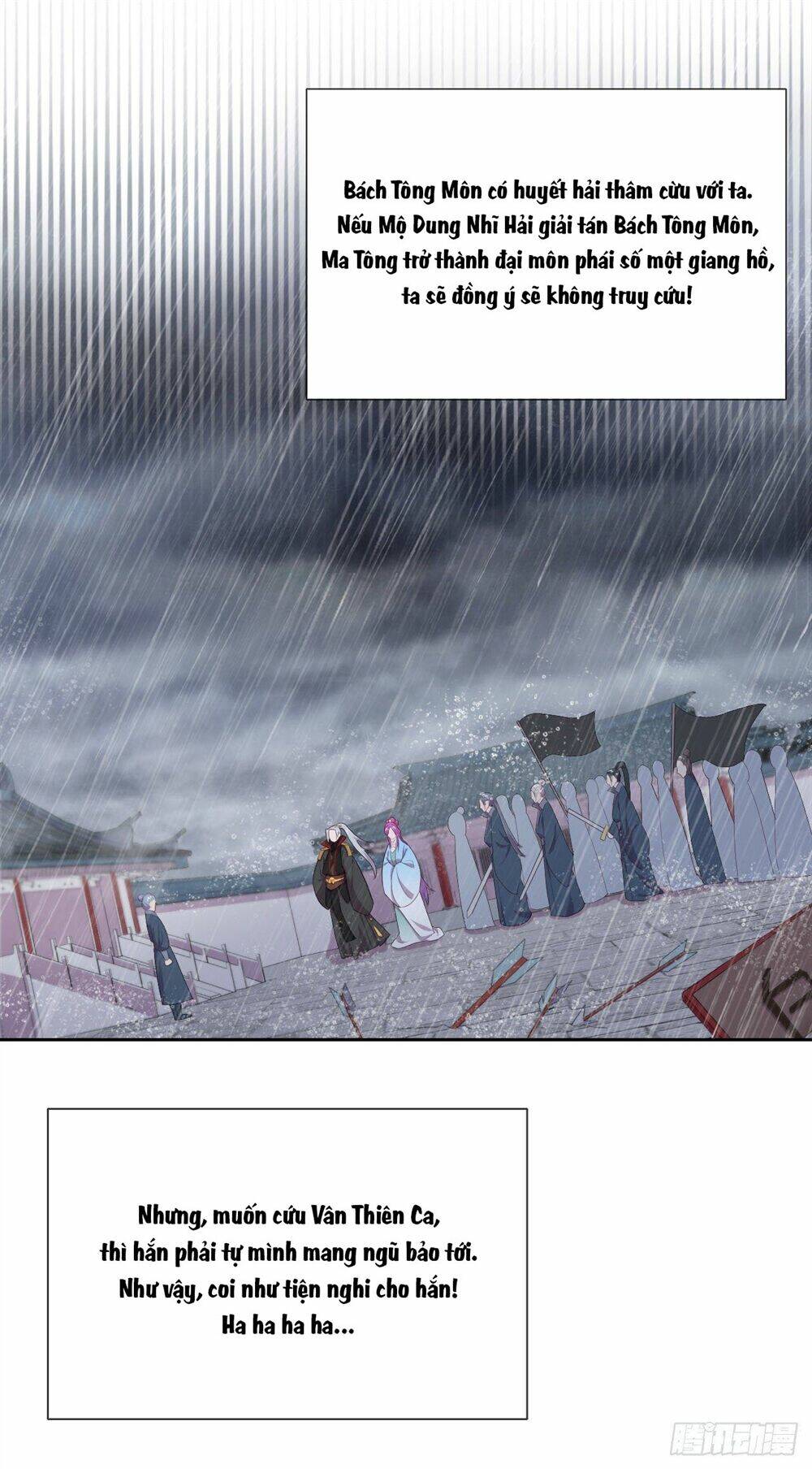 Vân Tưởng Chi Ca: Truy Ái Chỉ Lệnh: Chapter 19