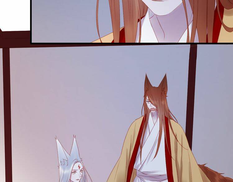 Lượm Được Một Tiểu Hồ Ly 2: Chapter 62