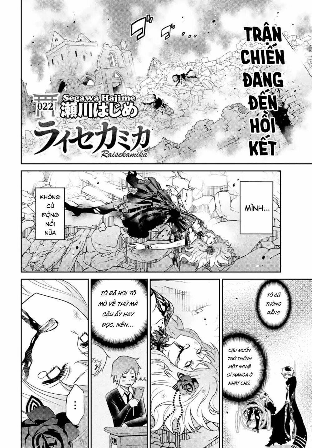 Raisekamika: Chapter 22