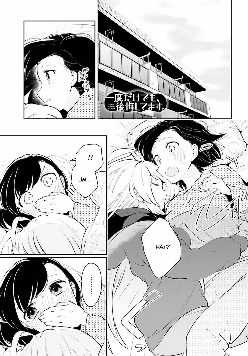 Ichido Dake Demo, Koukai Shitemasu: Chapter 13