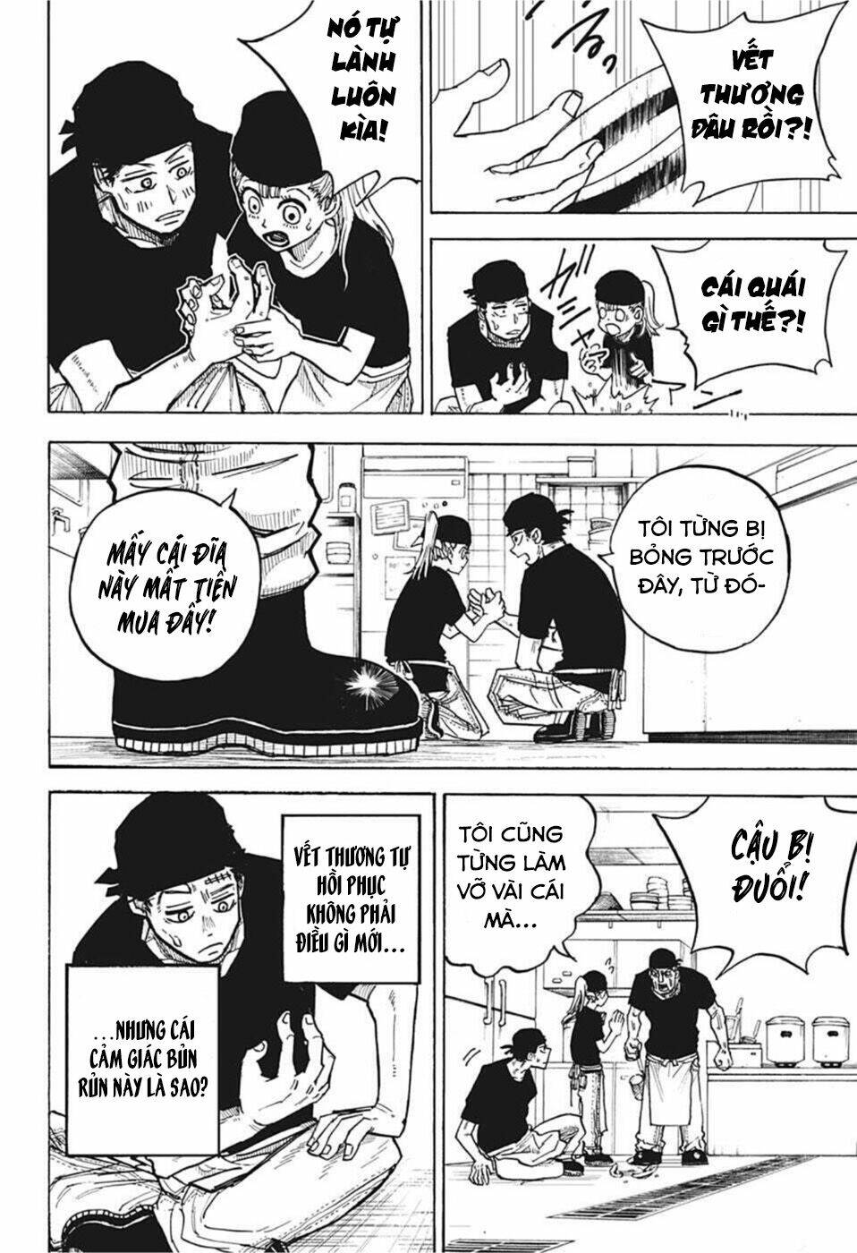 Aliens Area: Chapter 1