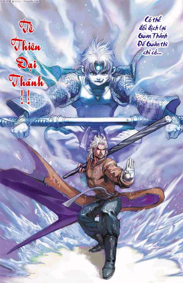 Thần Binh Huyền Kỳ F: Chapter 4