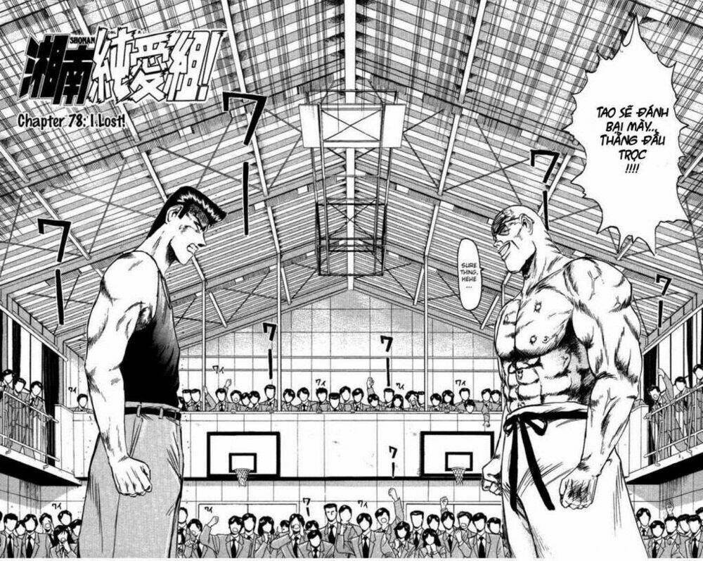 Shonan Junai Gumi: Chapter 78