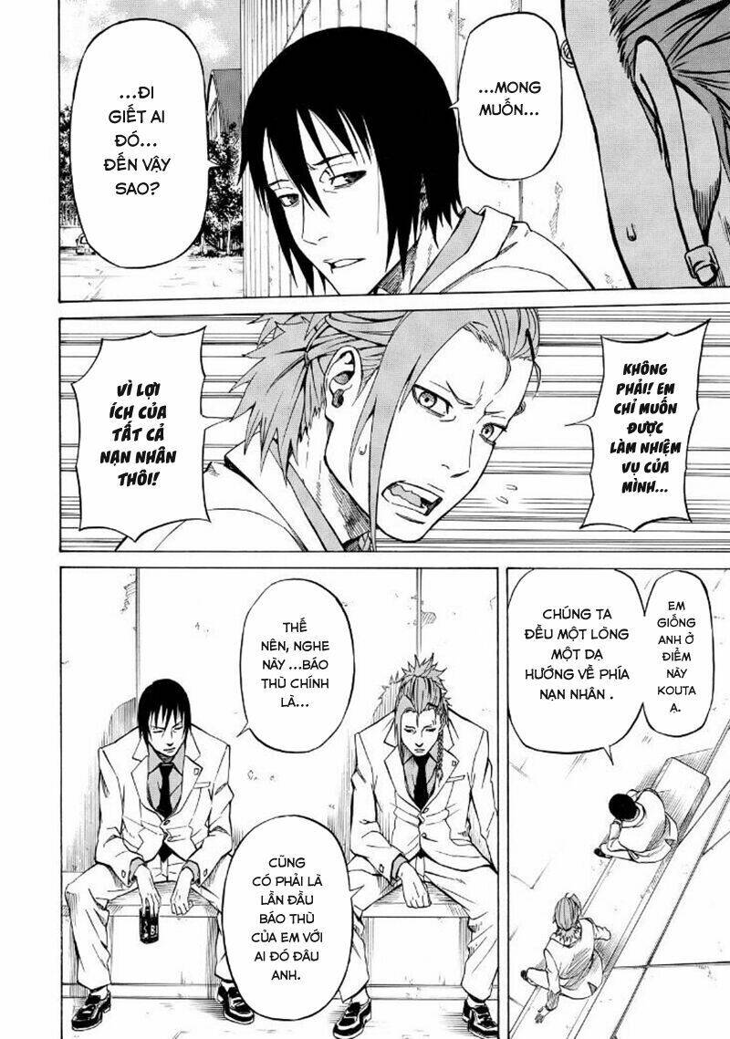 Sukedachi 09: Chapter 9