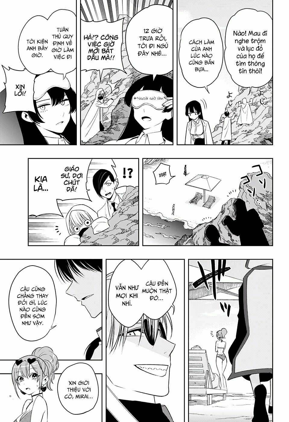 Noah's Notes: Chapter 8