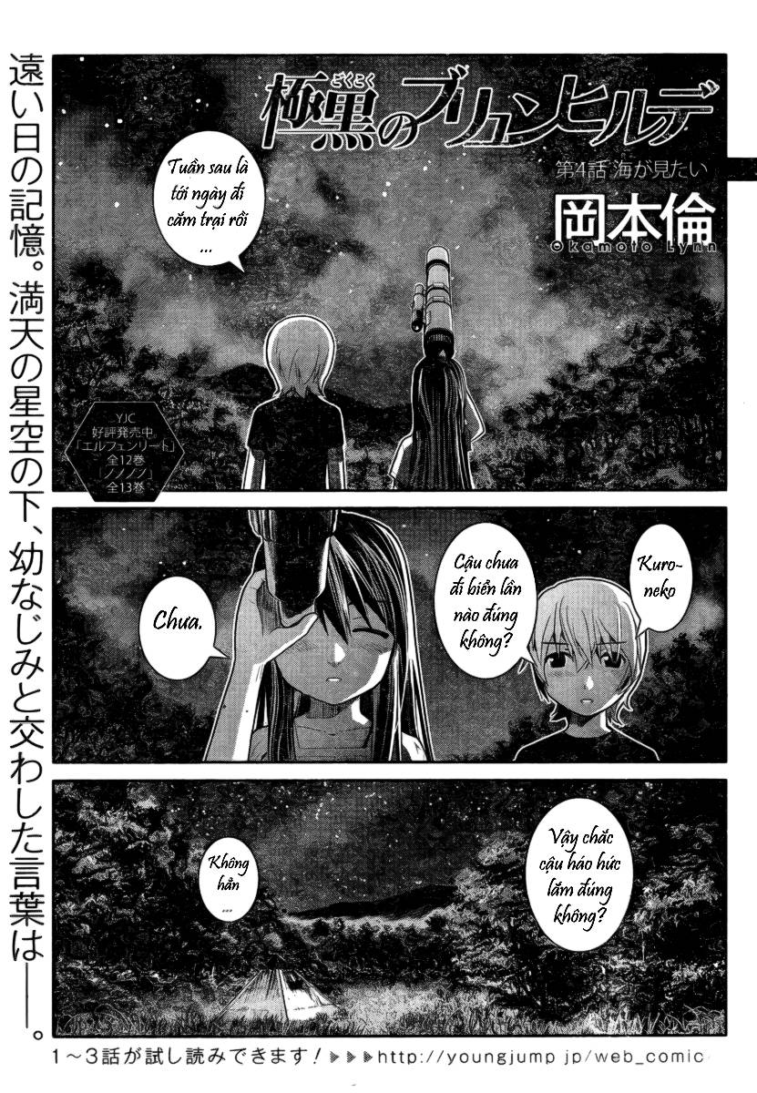 Gokukoku No Brynhildr: Chapter 4