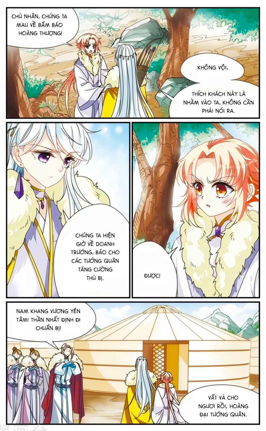 Khuynh Quốc Yêu Sủng: Chapter 37.2