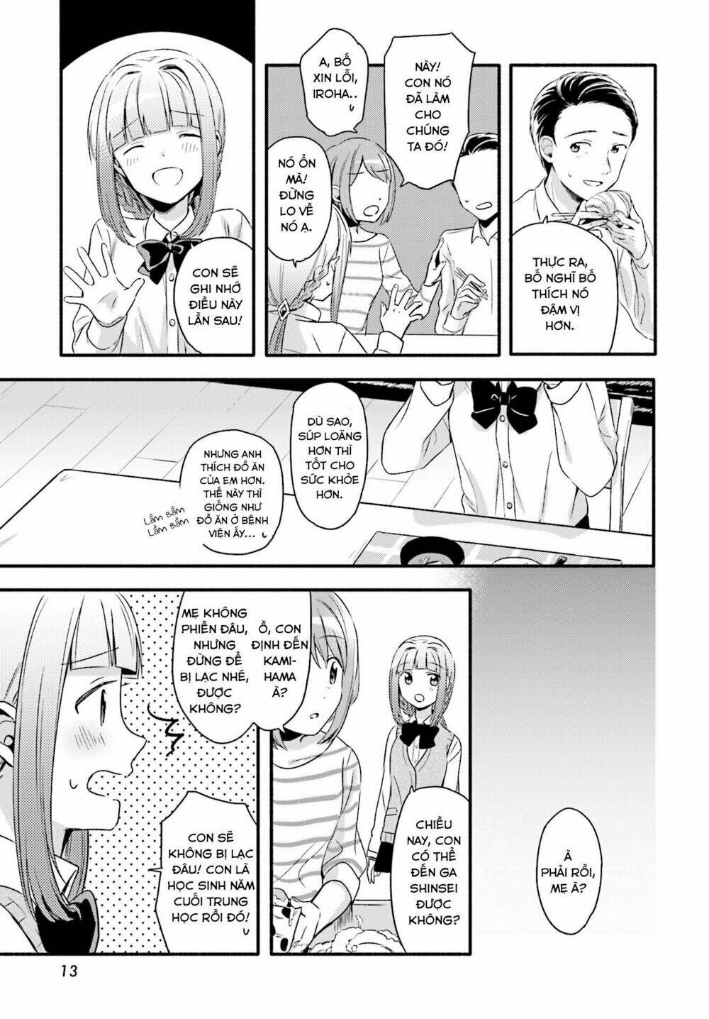 Magia★Record: Chapter 1