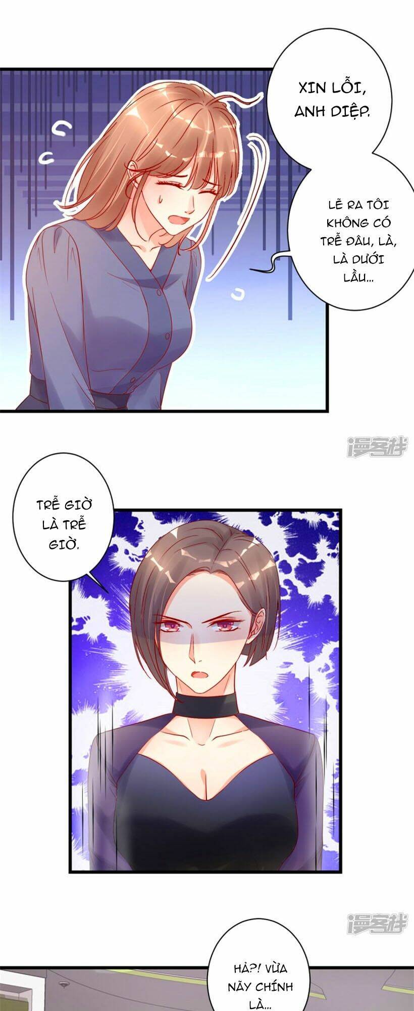 Thác Loạn Chung Thân: Chapter 24