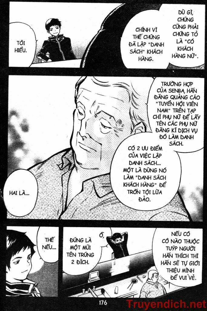 Kurosagi: Chapter 85