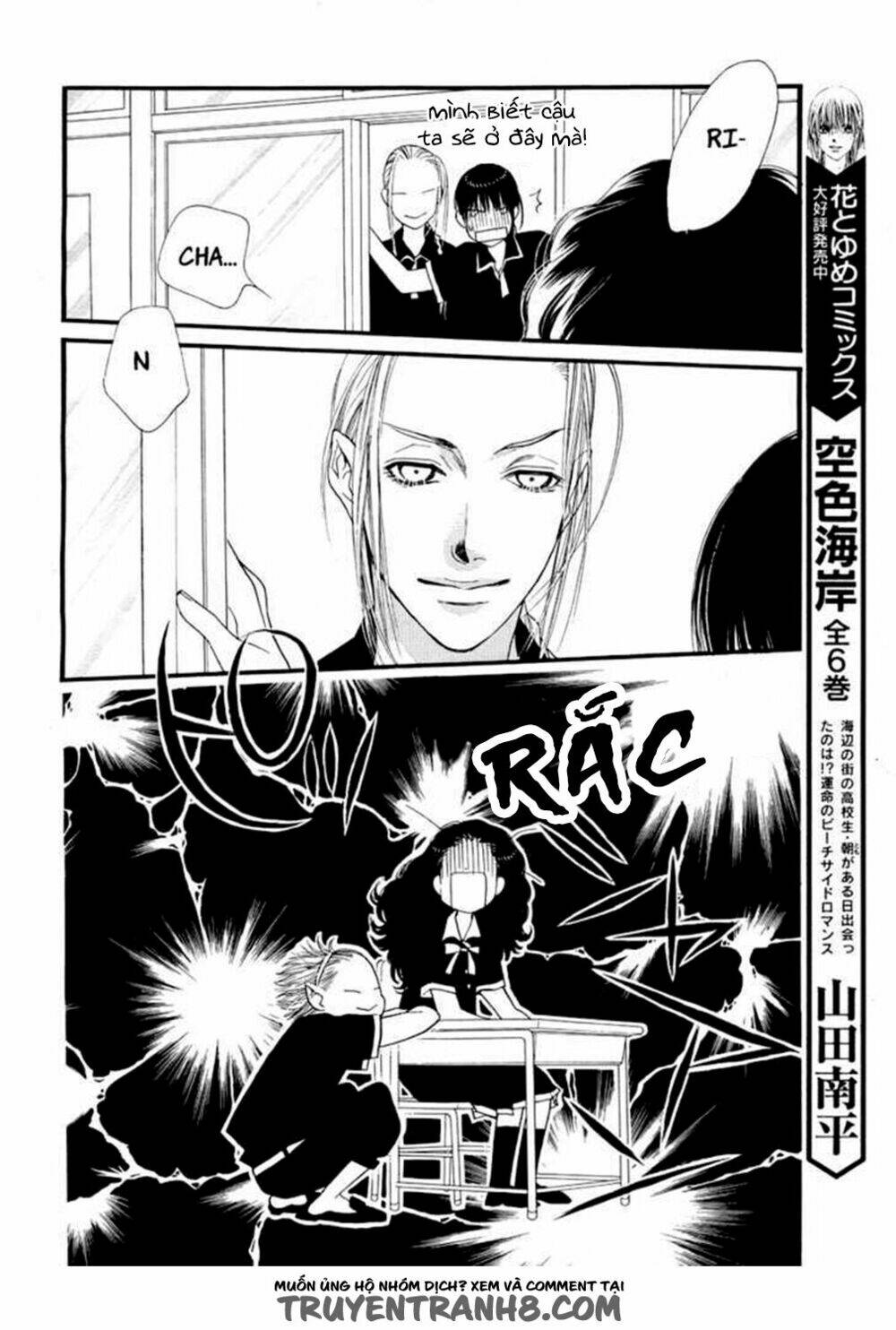 Orange Chocolate: Chapter 11