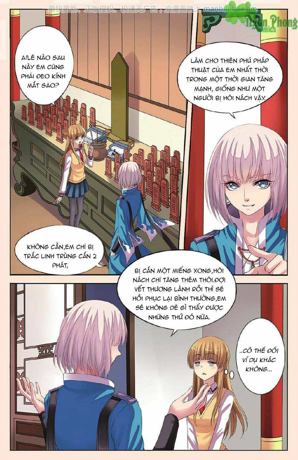 Bỉ Chi Thiên Niên: Chapter 19