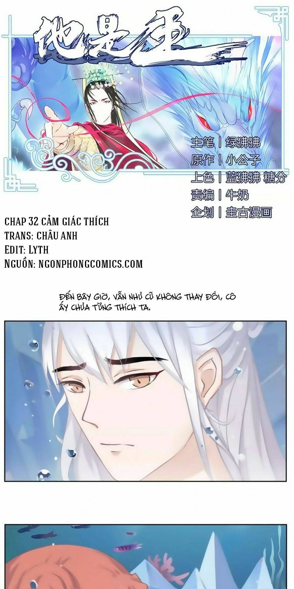 Hắn Ta Là Vua: Chapter 32