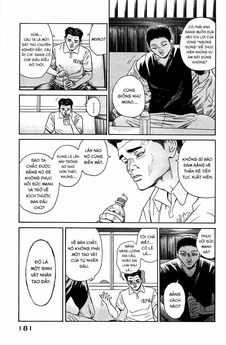 Kokukoku: Chapter 5